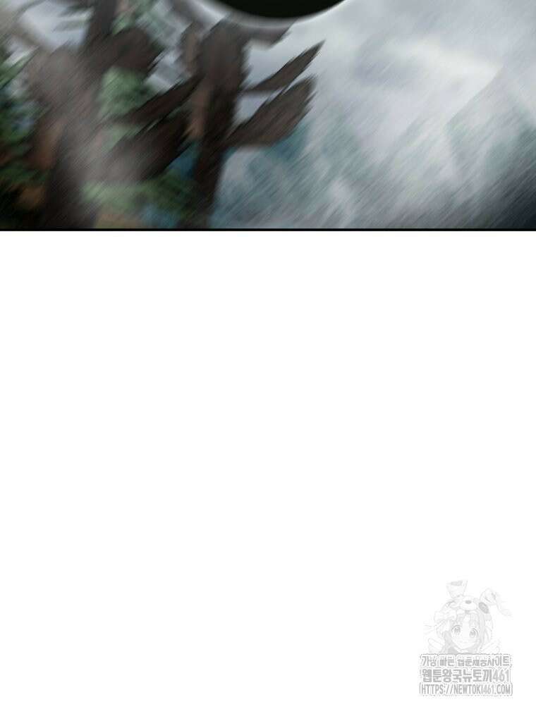 내가 버린 개에게 물렸을 때 50화 8