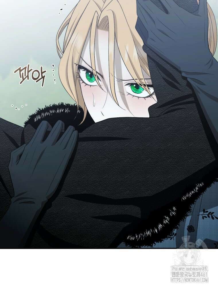 내가 버린 개에게 물렸을 때 50화 16