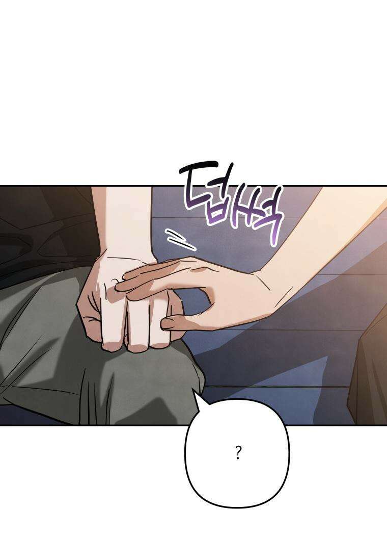 사이클링 히트 59화 17