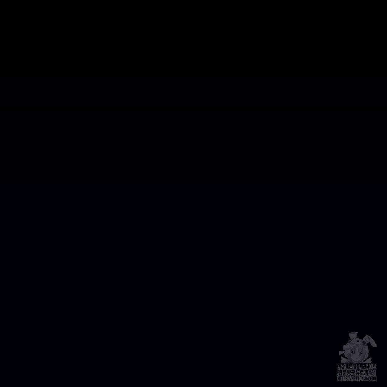 베스퍼 23화 2