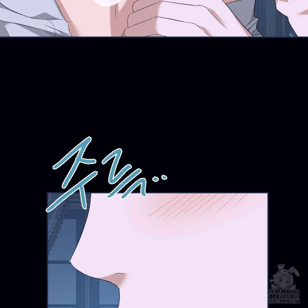 베스퍼 23화 5