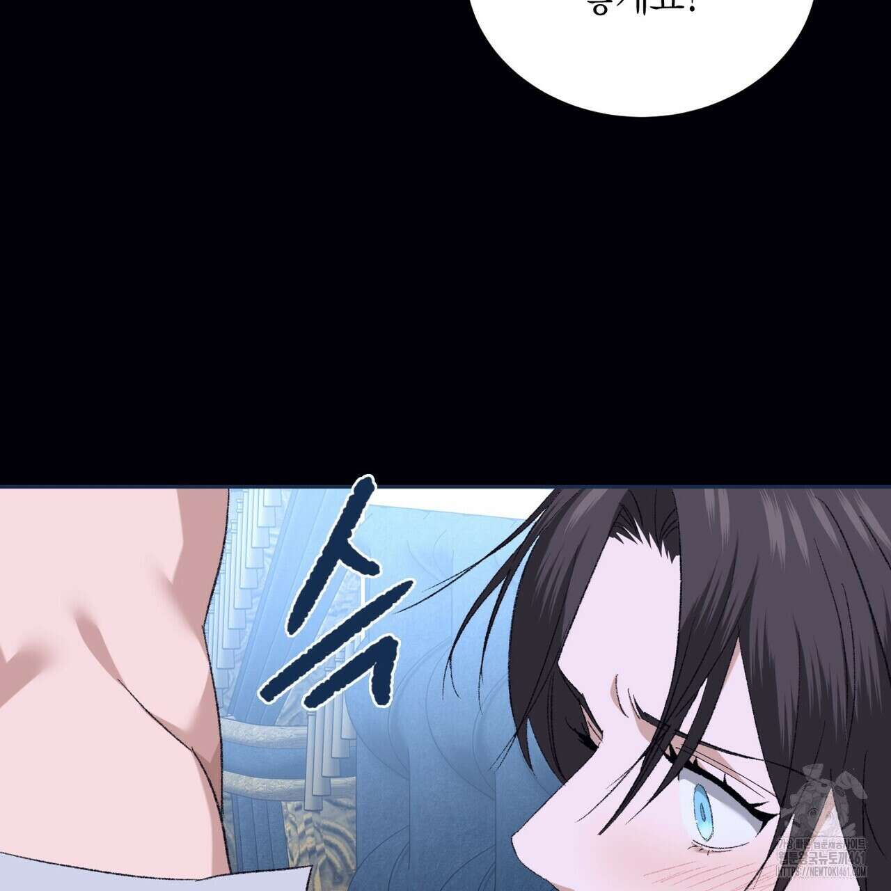 베스퍼 23화 11