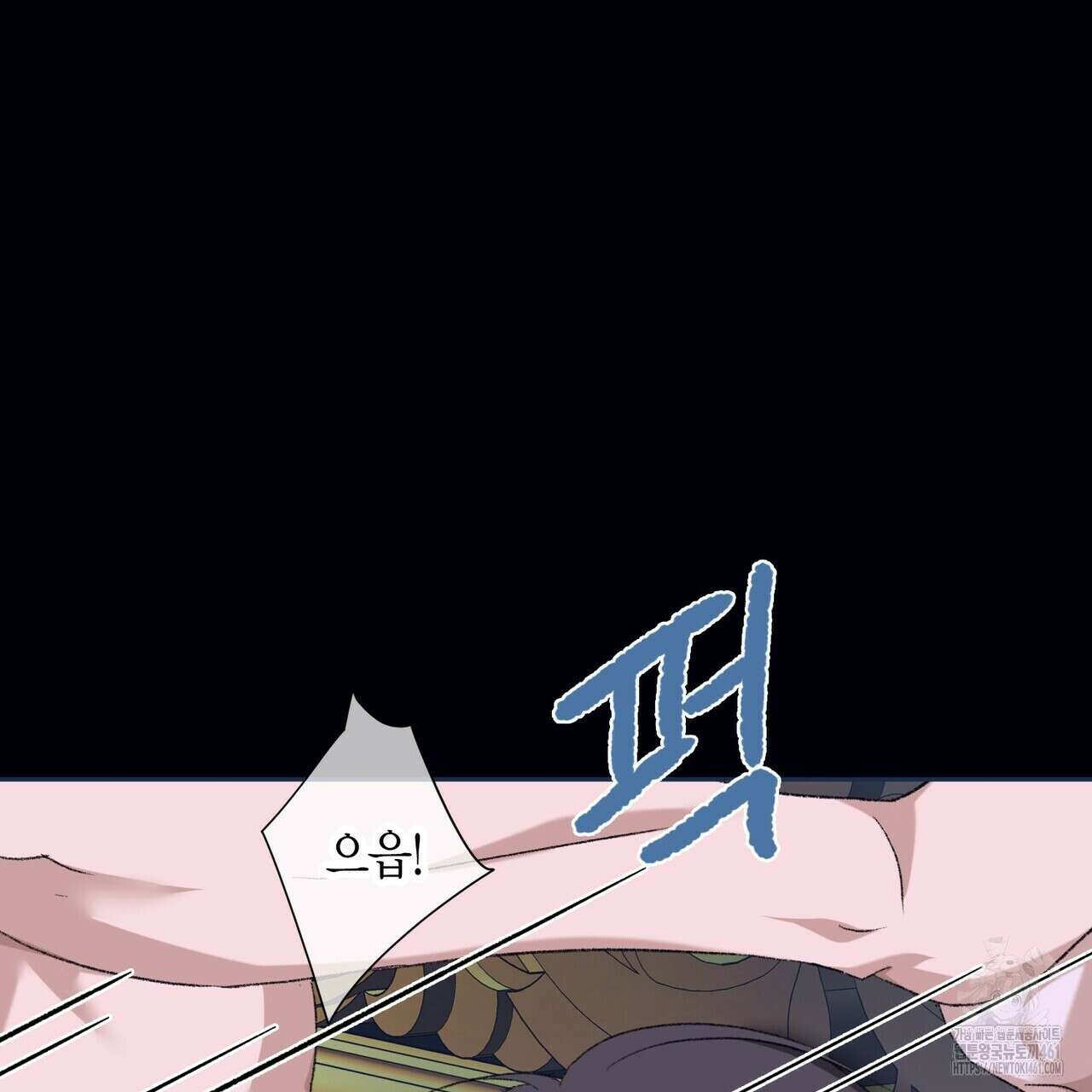베스퍼 23화 18