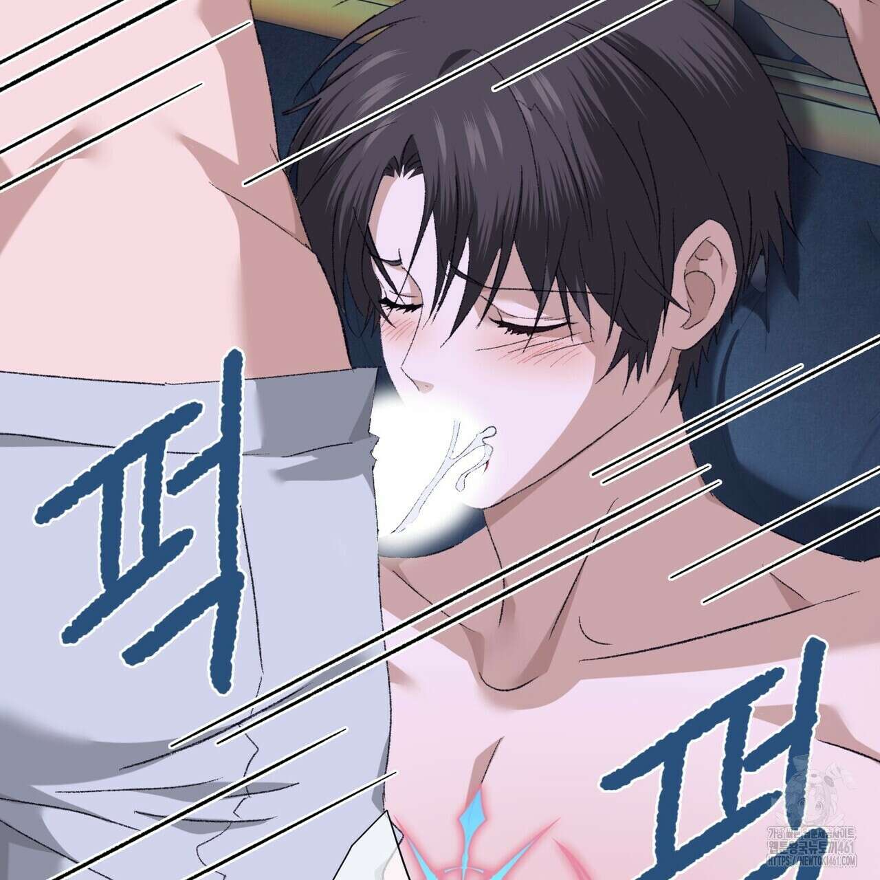 베스퍼 23화 19