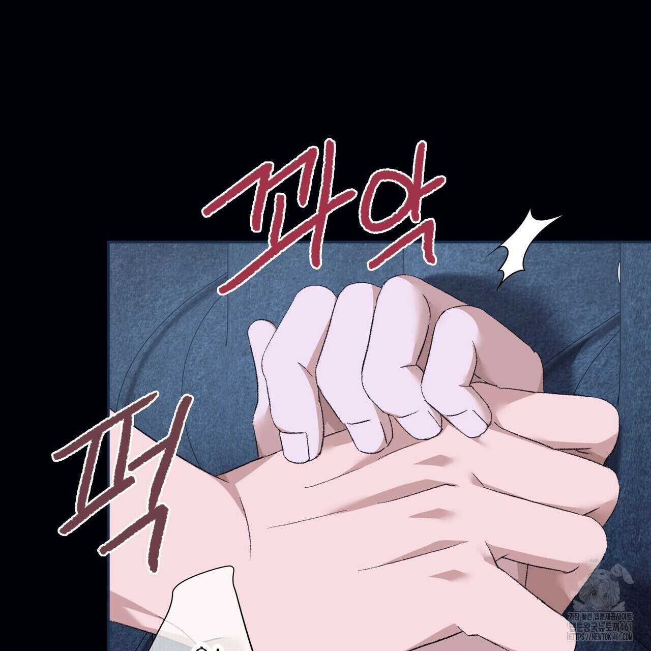 베스퍼 23화 27