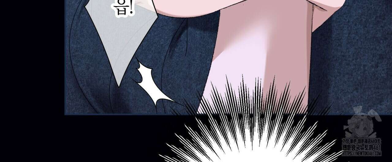 베스퍼 23화 28