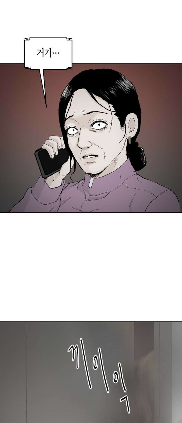 부동산이 없는 자에게 치명적인 30화 1