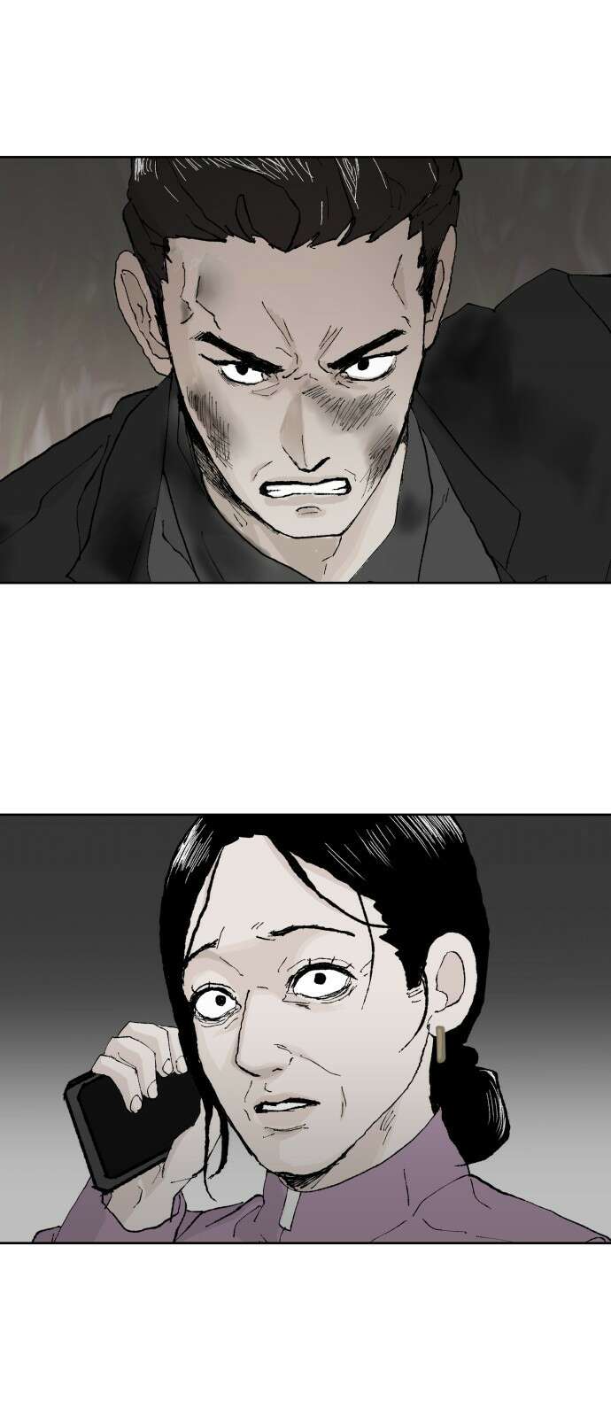 부동산이 없는 자에게 치명적인 30화 5