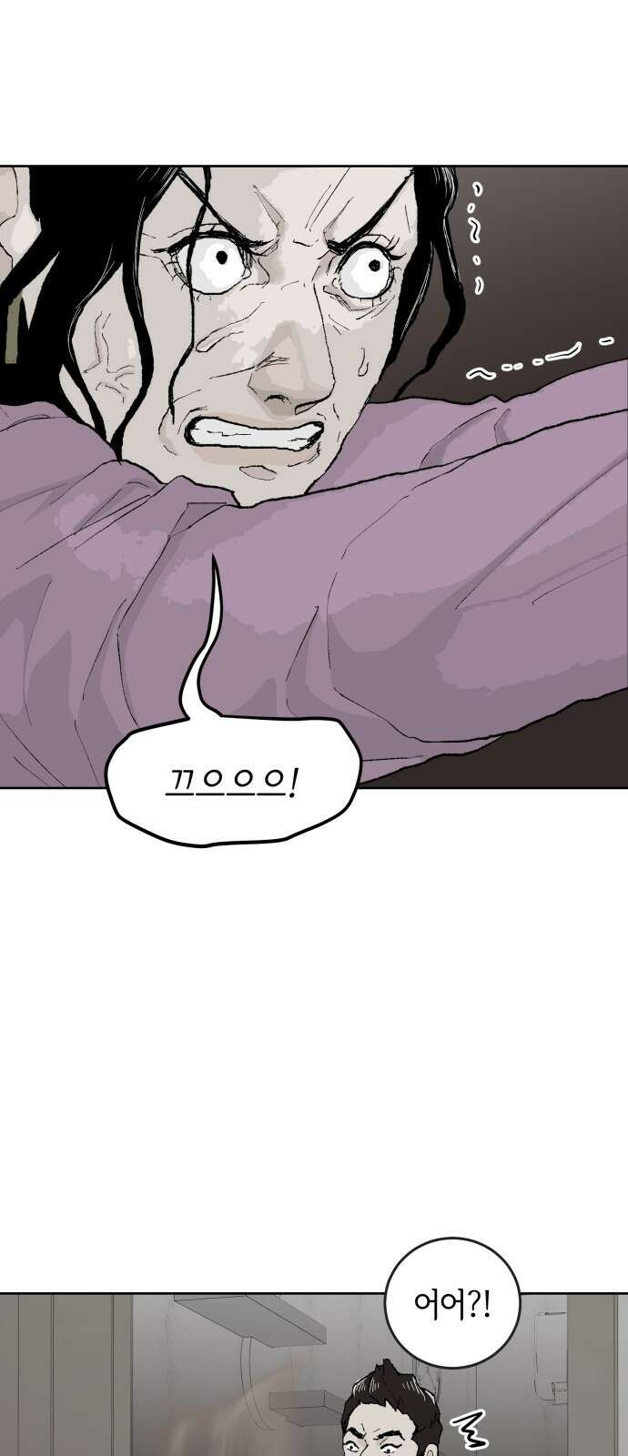 부동산이 없는 자에게 치명적인 30화 23