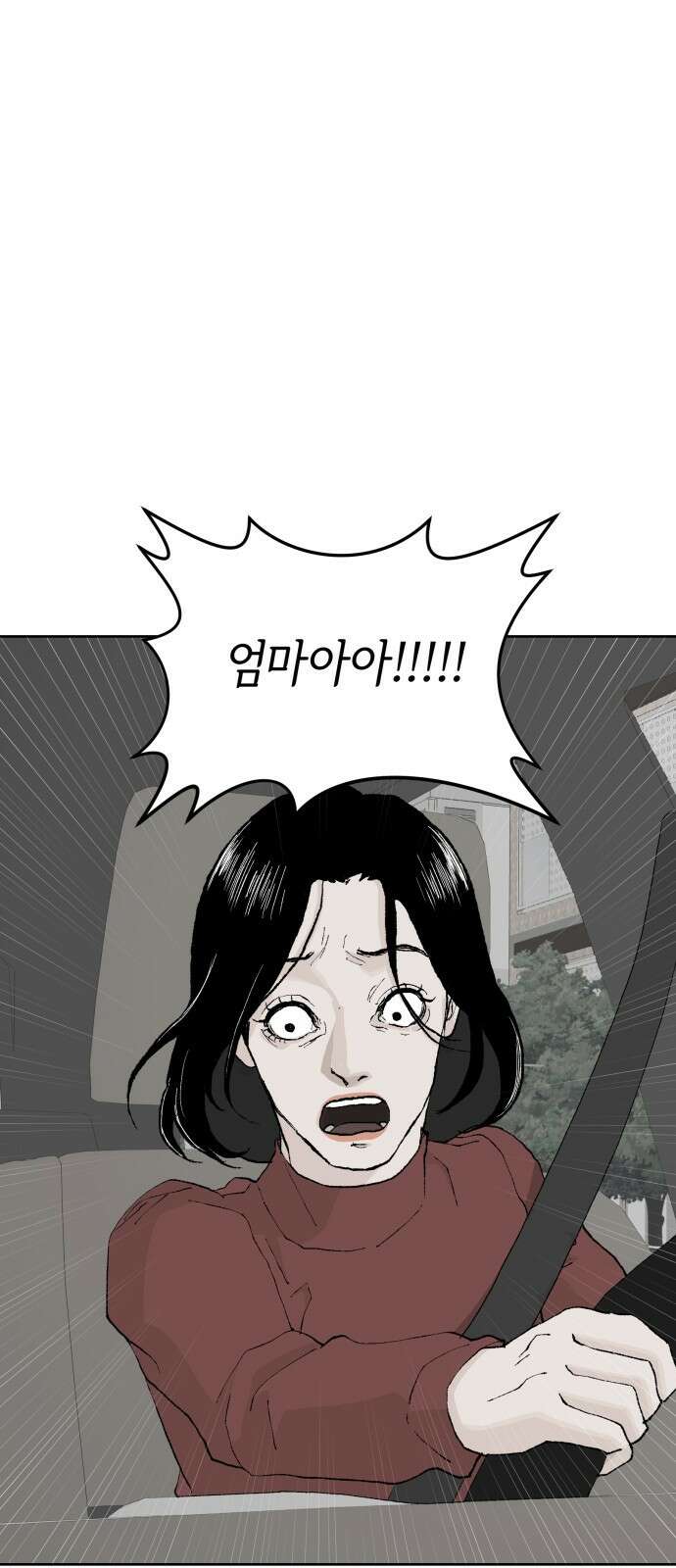 부동산이 없는 자에게 치명적인 30화 33