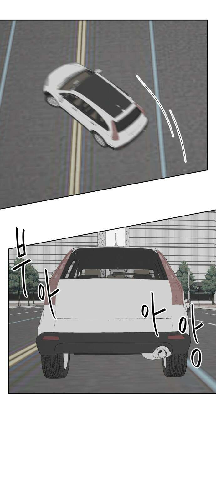부동산이 없는 자에게 치명적인 30화 35
