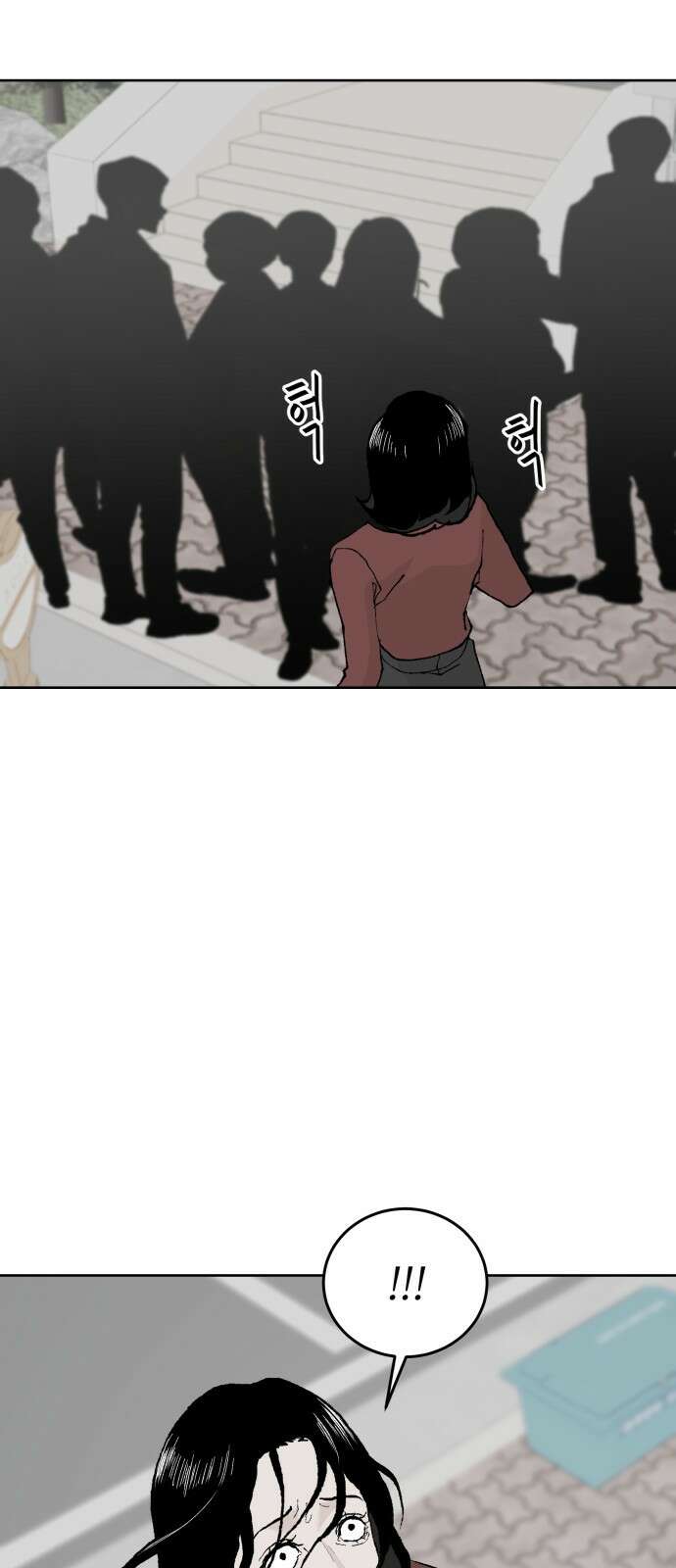 부동산이 없는 자에게 치명적인 30화 36