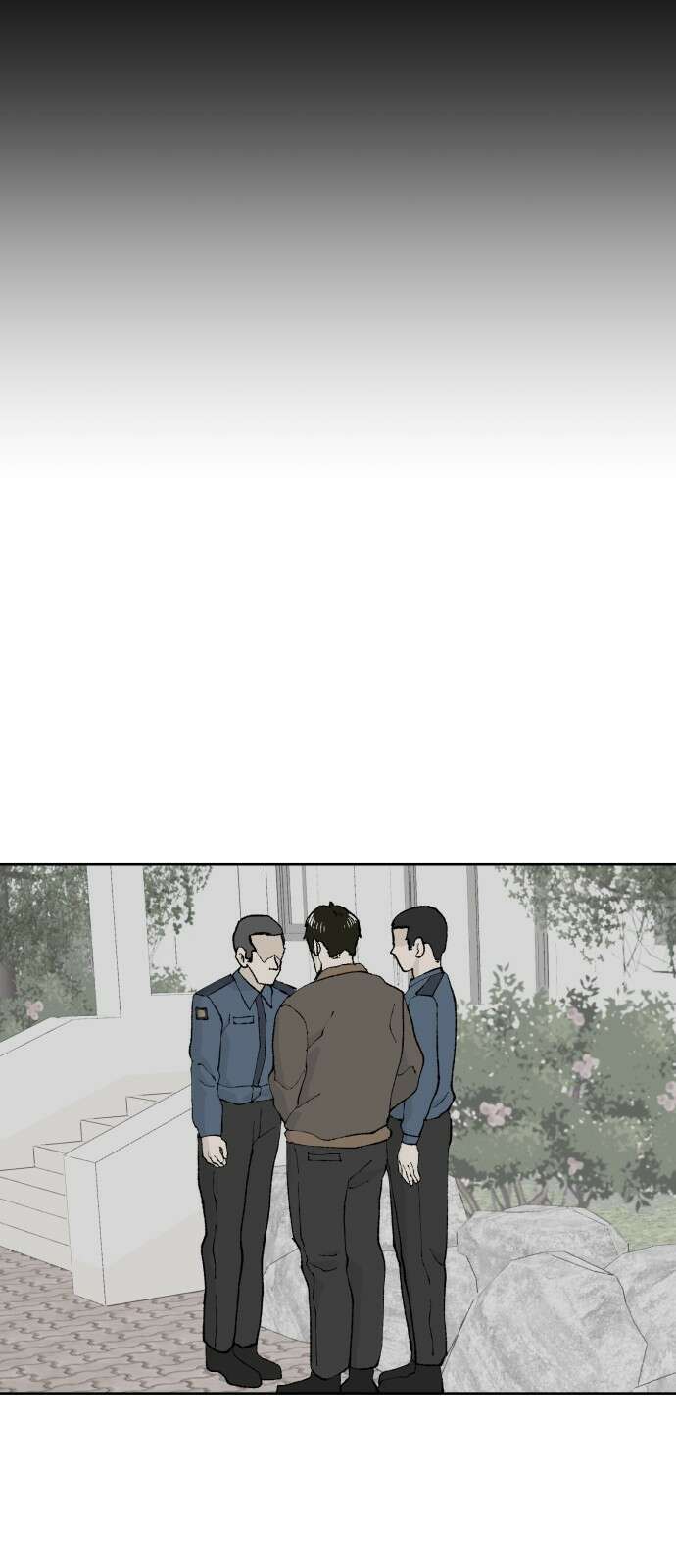 부동산이 없는 자에게 치명적인 30화 48
