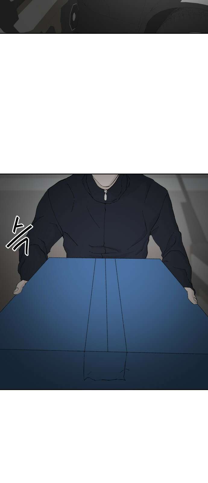 부동산이 없는 자에게 치명적인 30화 55