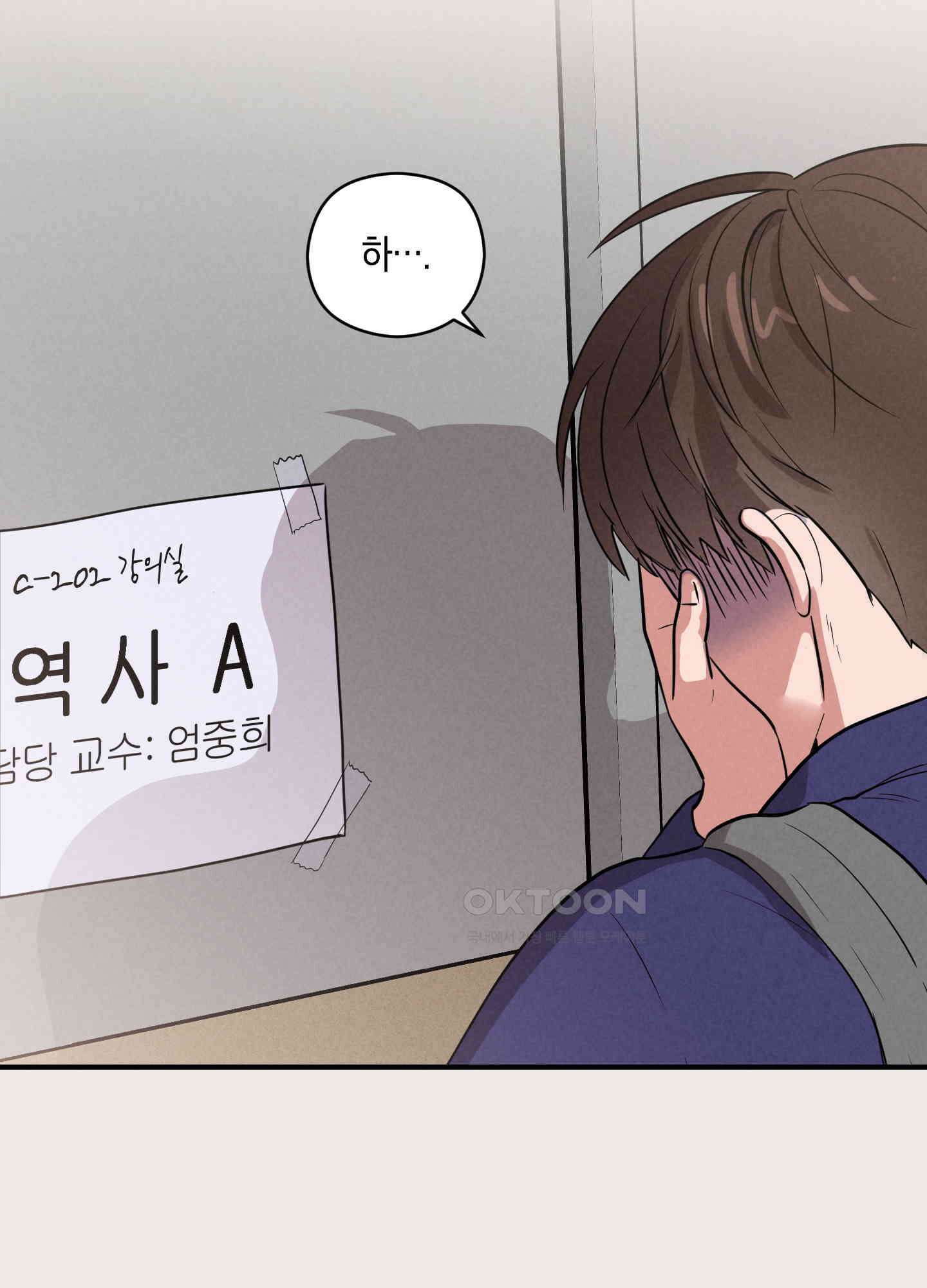 1995 청춘 레포트 3화 5