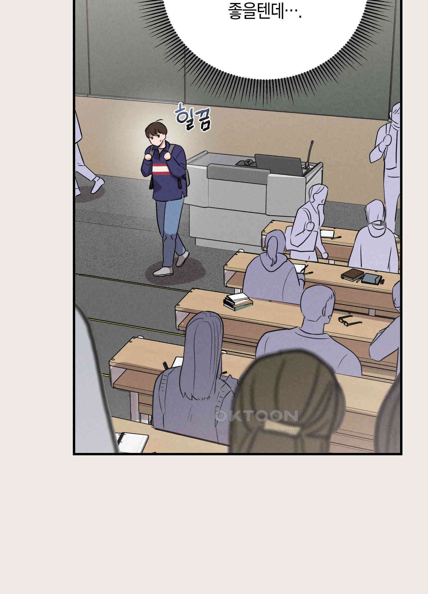 1995 청춘 레포트 3화 10