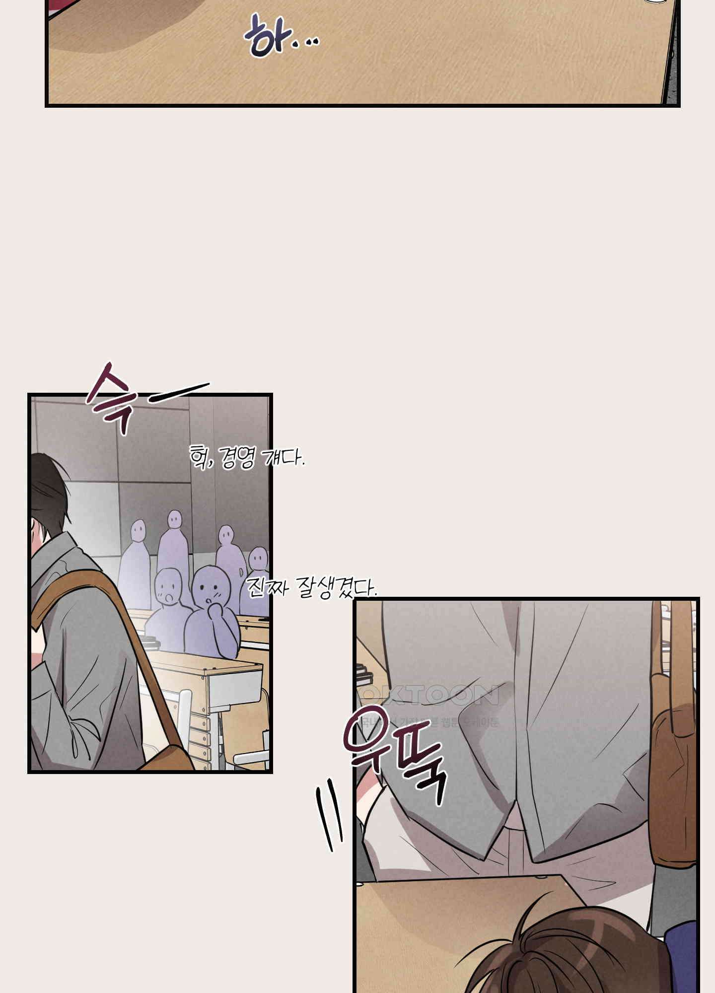 1995 청춘 레포트 3화 13