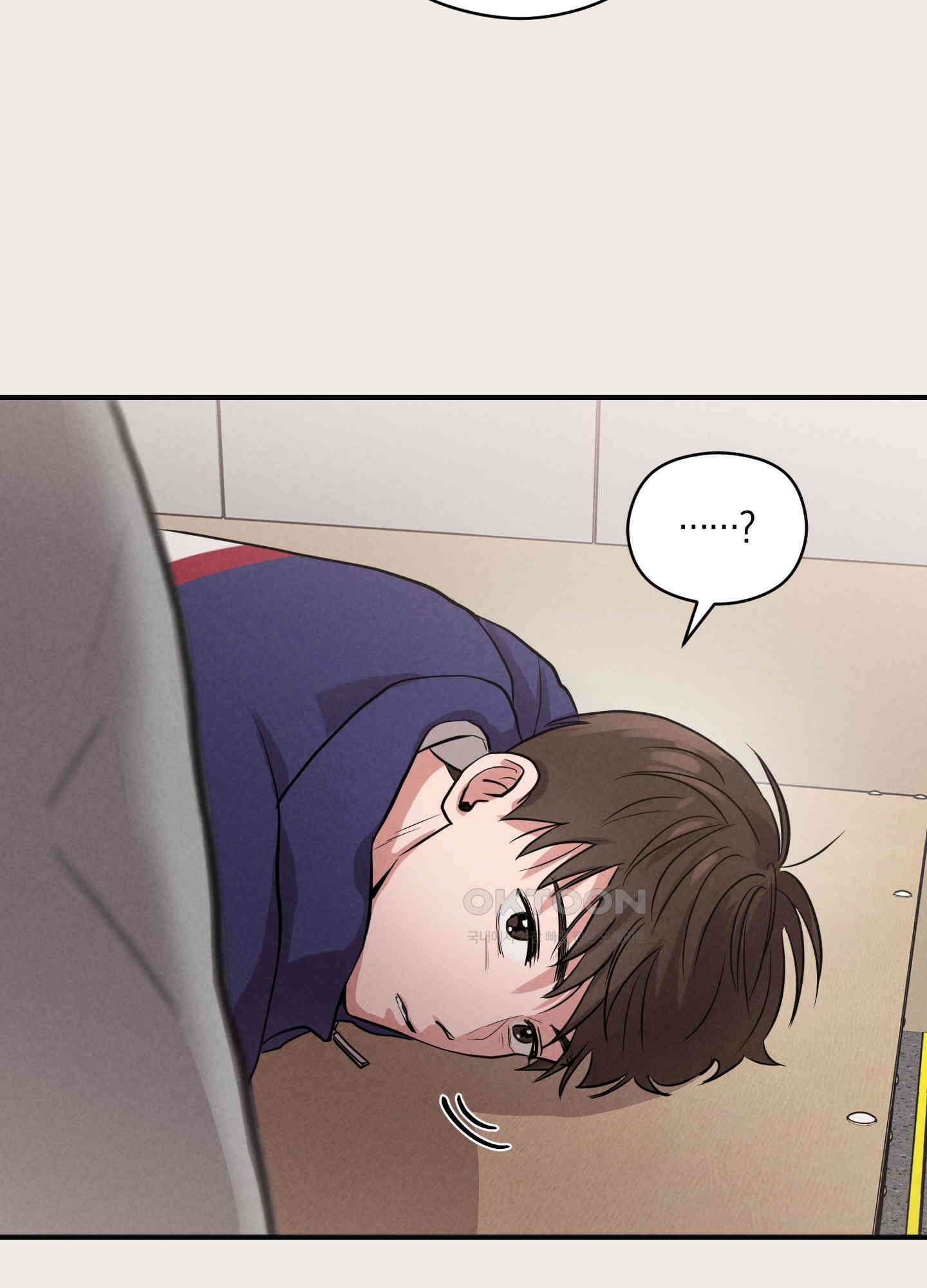 1995 청춘 레포트 3화 15