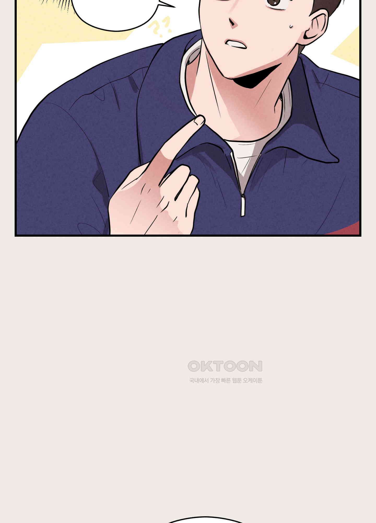 1995 청춘 레포트 3화 18