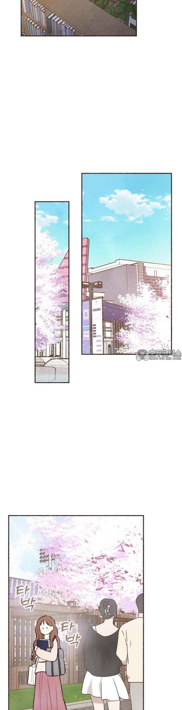 감정전이 [프롤로그] 7