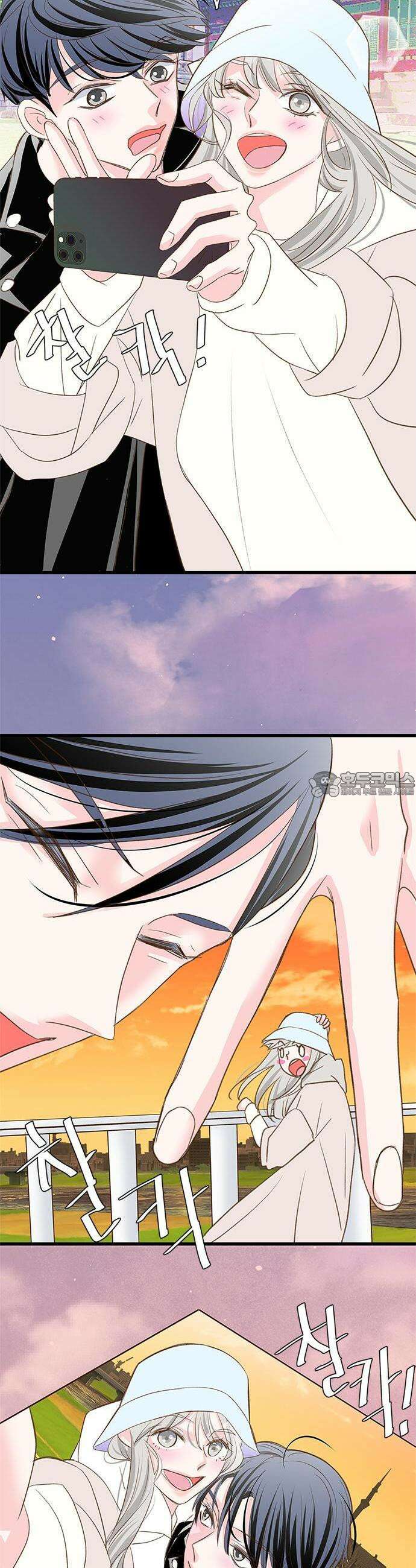 [BL]네가 먼저 좋아했잖아! 03． 진작 말하지 그랬어 14