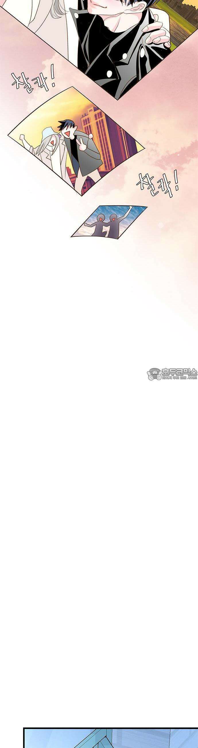 [BL]네가 먼저 좋아했잖아! 03． 진작 말하지 그랬어 15
