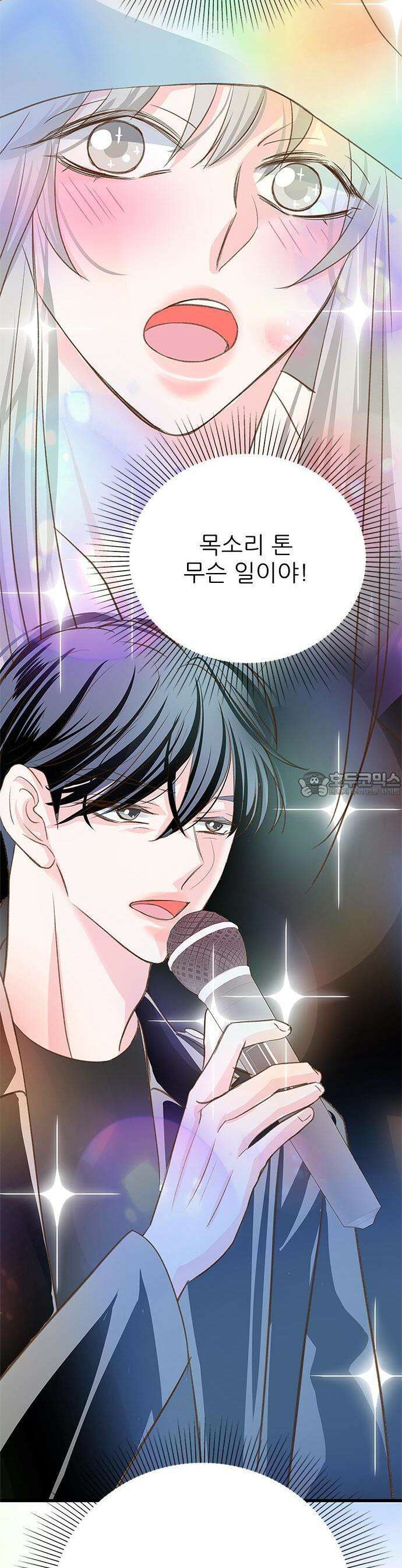 [BL]네가 먼저 좋아했잖아! 03． 진작 말하지 그랬어 29