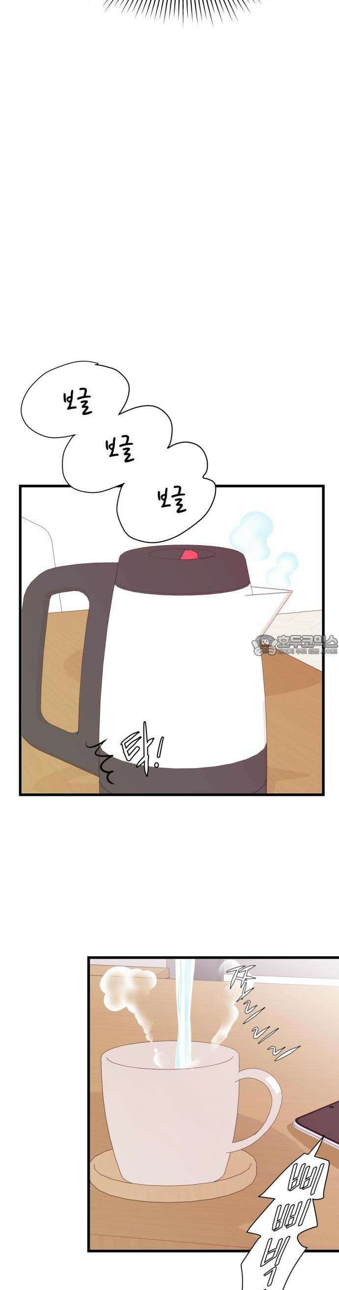[BL]네가 먼저 좋아했잖아! 12． 형이랑 친해지고 싶었으면 사우나를 가야지! 9