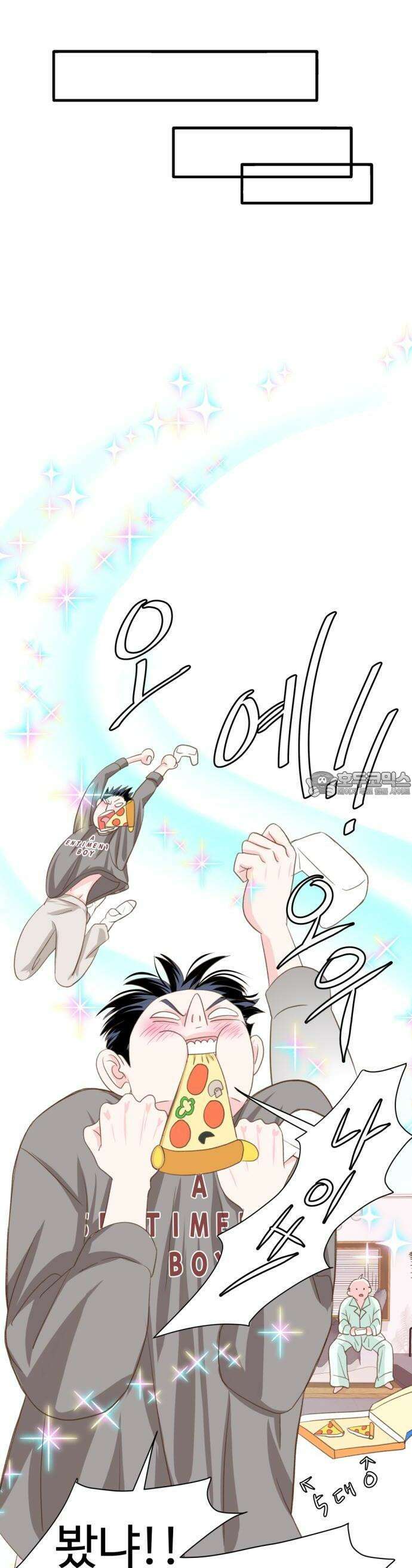 [BL]네가 먼저 좋아했잖아! 12． 형이랑 친해지고 싶었으면 사우나를 가야지! 13