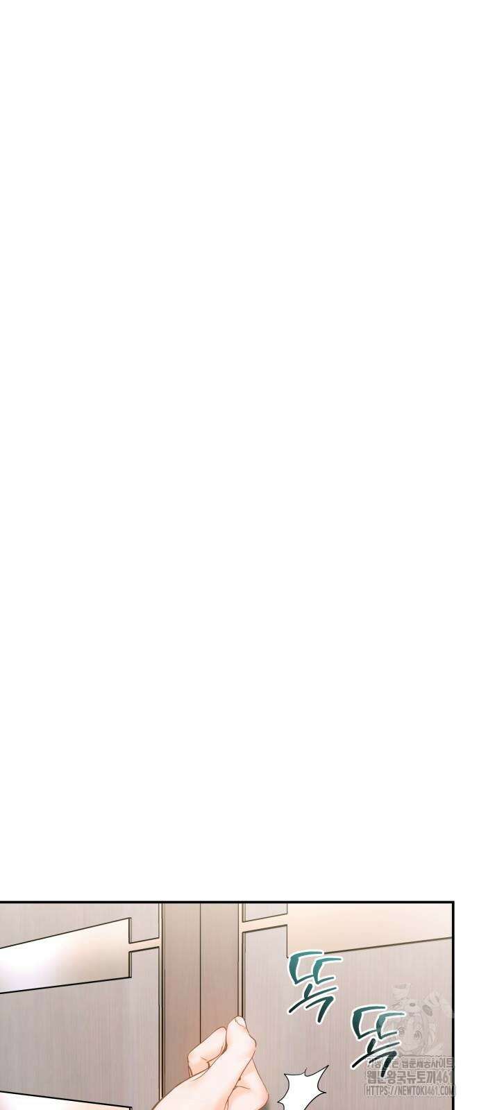 날 닮은 아이 37화 3