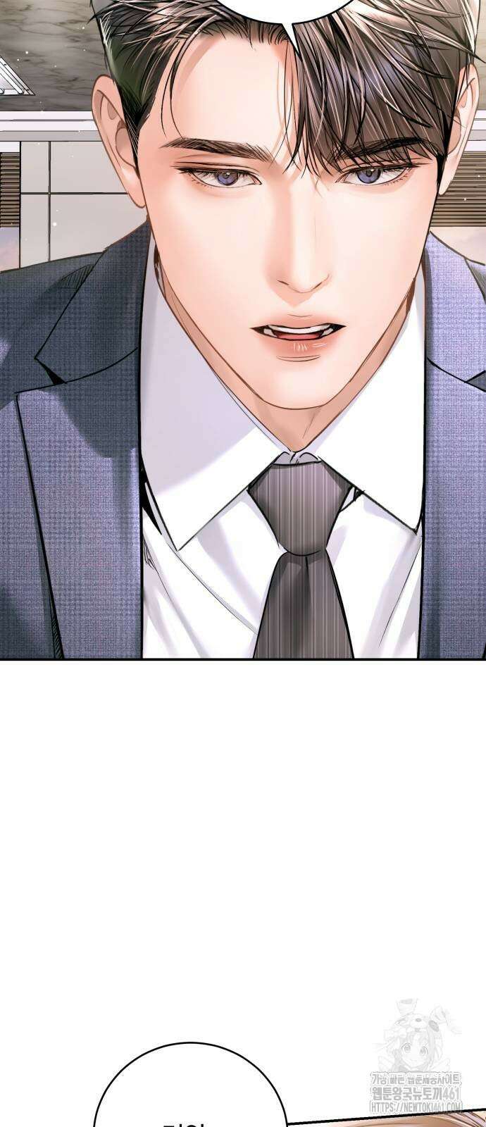 날 닮은 아이 37화 17