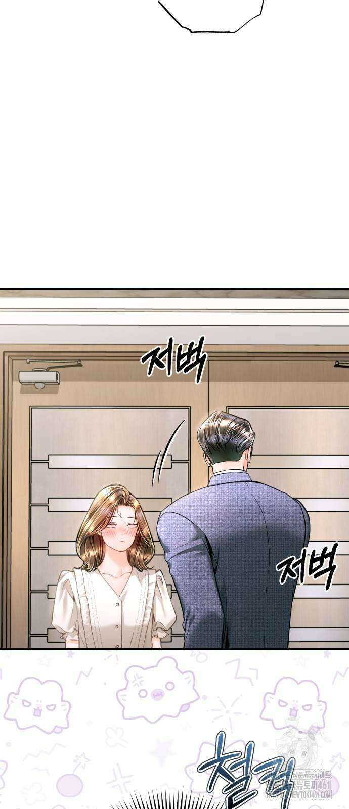날 닮은 아이 37화 20