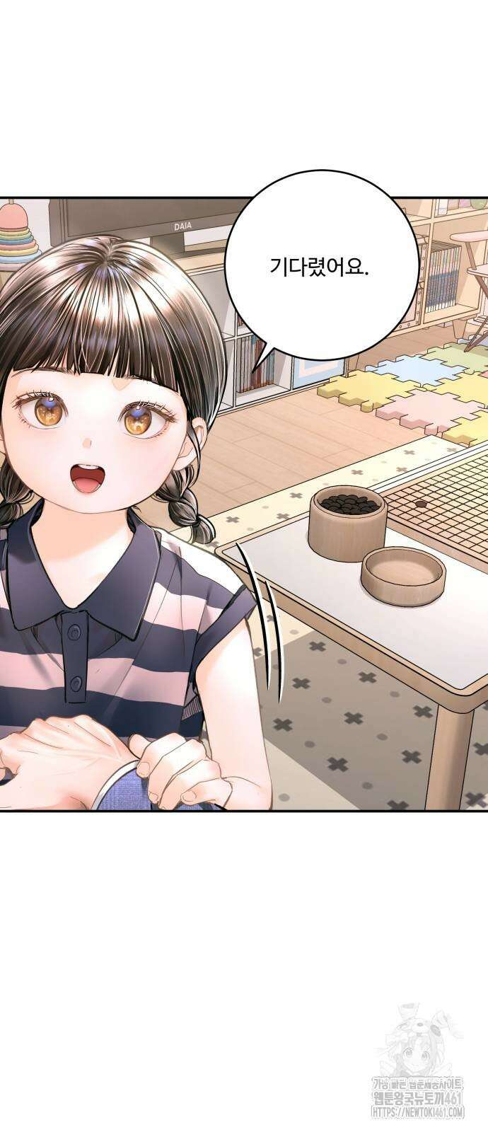 날 닮은 아이 37화 40
