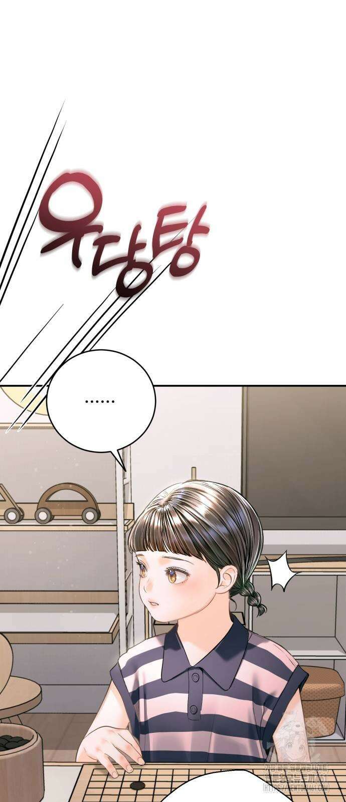 날 닮은 아이 37화 47