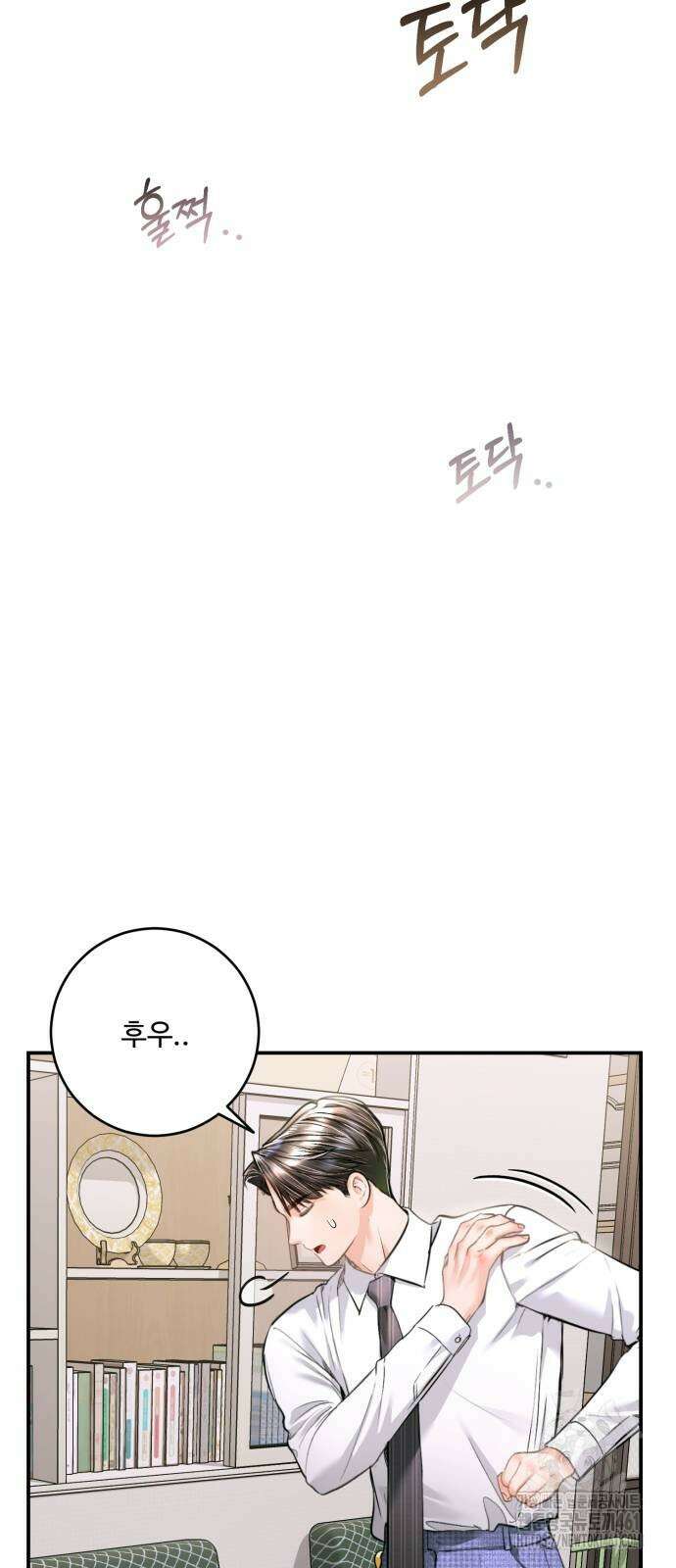 날 닮은 아이 37화 60