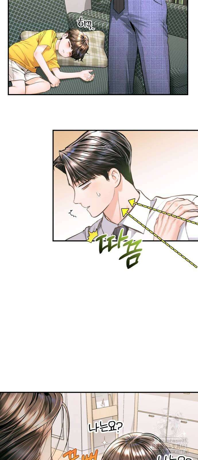 날 닮은 아이 37화 61