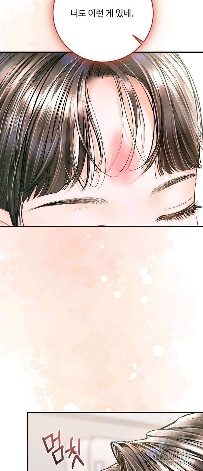 날 닮은 아이 37화 72