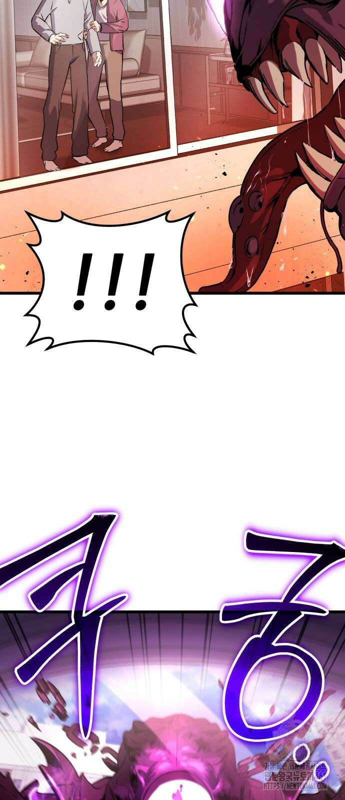 나혼자 어쩌구 2화 27