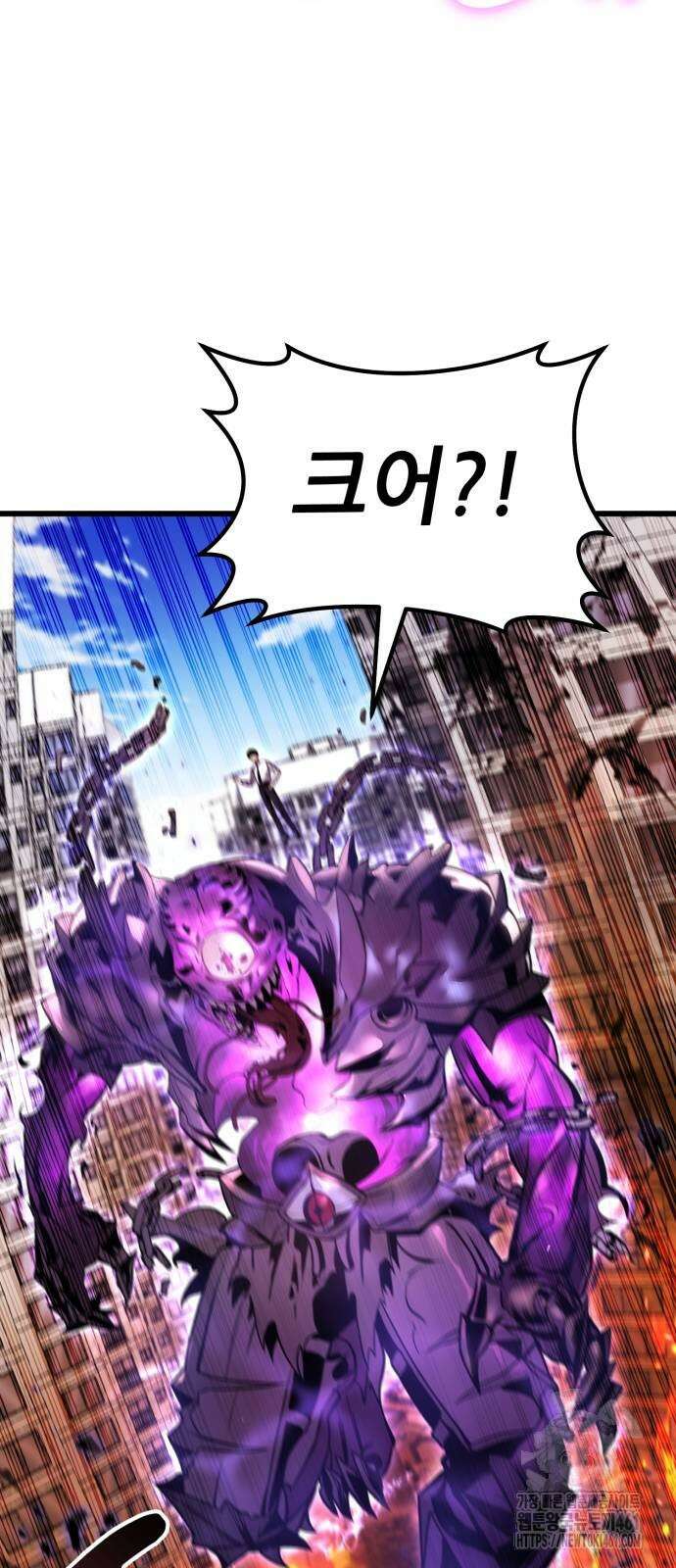 나혼자 어쩌구 2화 34