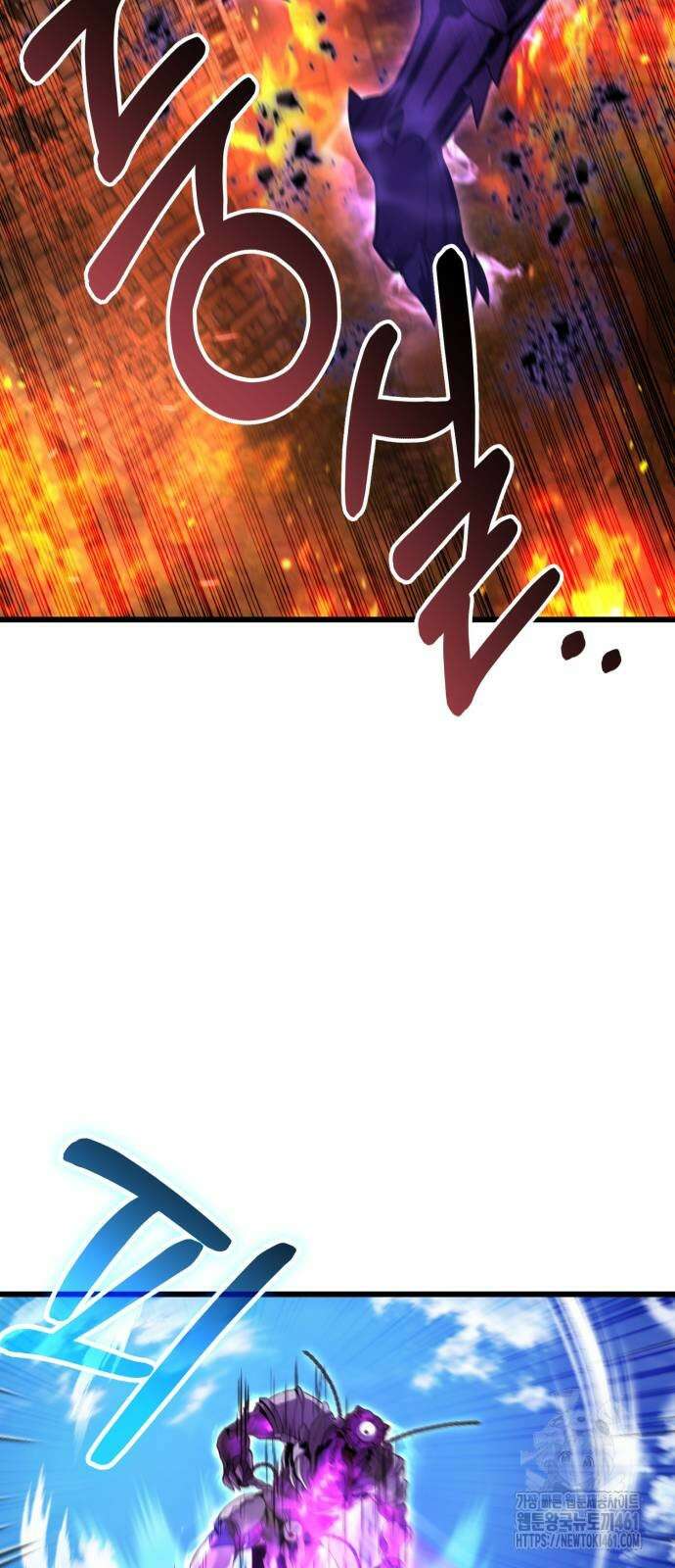 나혼자 어쩌구 2화 35