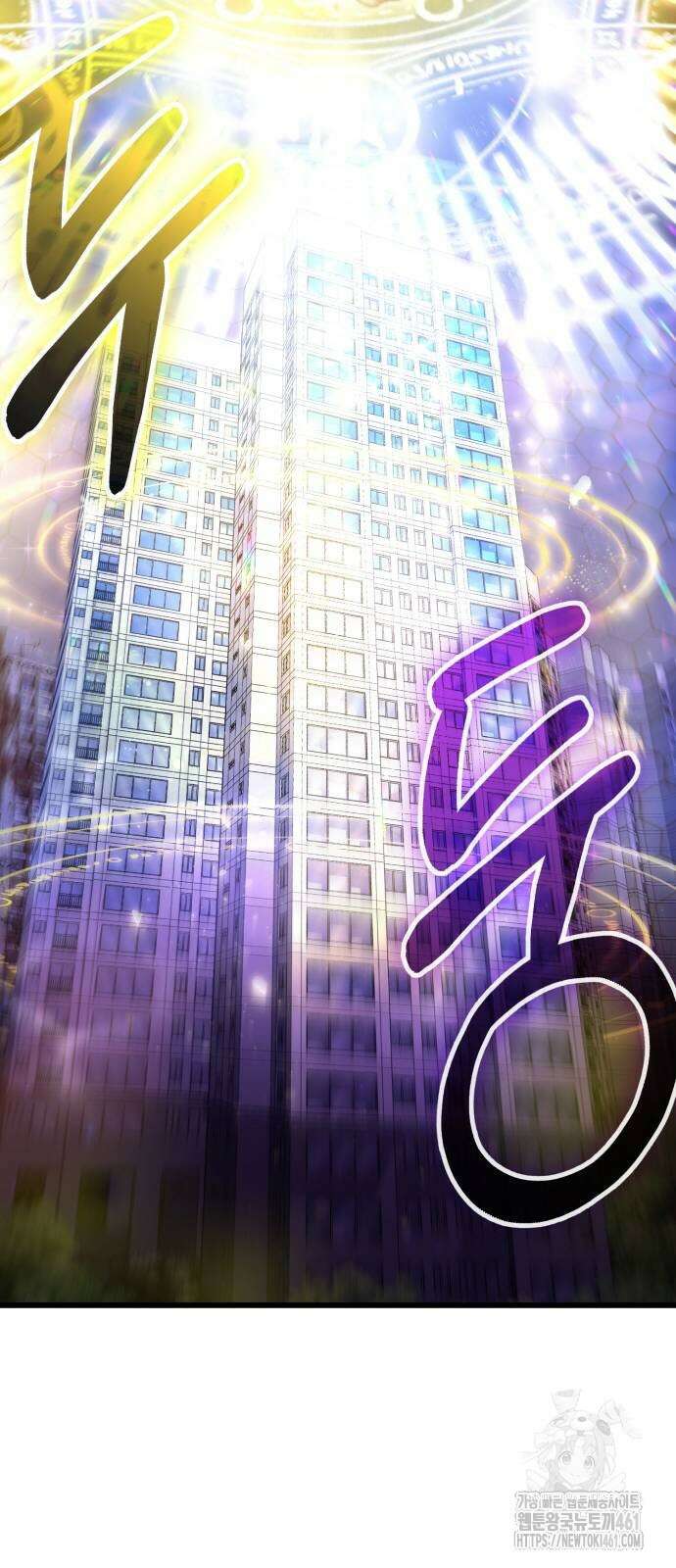 나혼자 어쩌구 2화 61