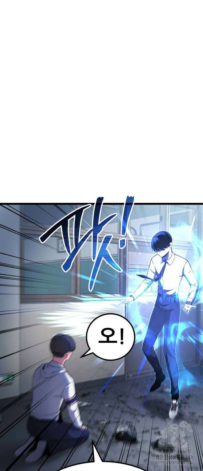 나혼자 어쩌구 2화 69