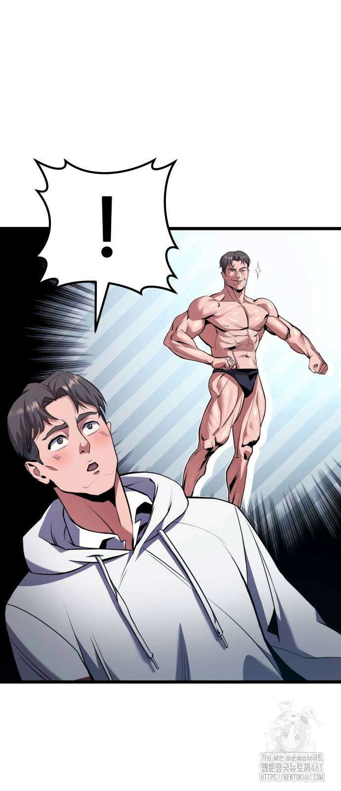 나혼자 어쩌구 2화 101