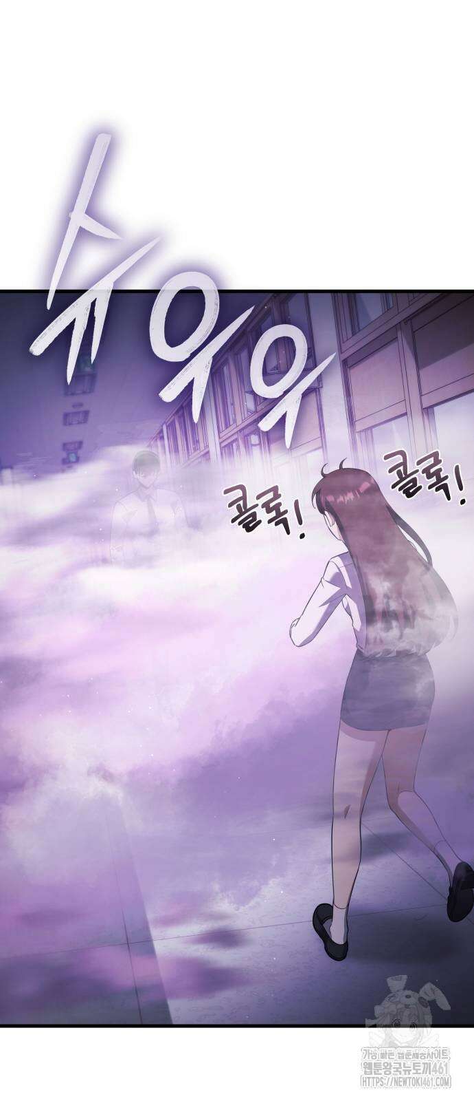나혼자 어쩌구 2화 137