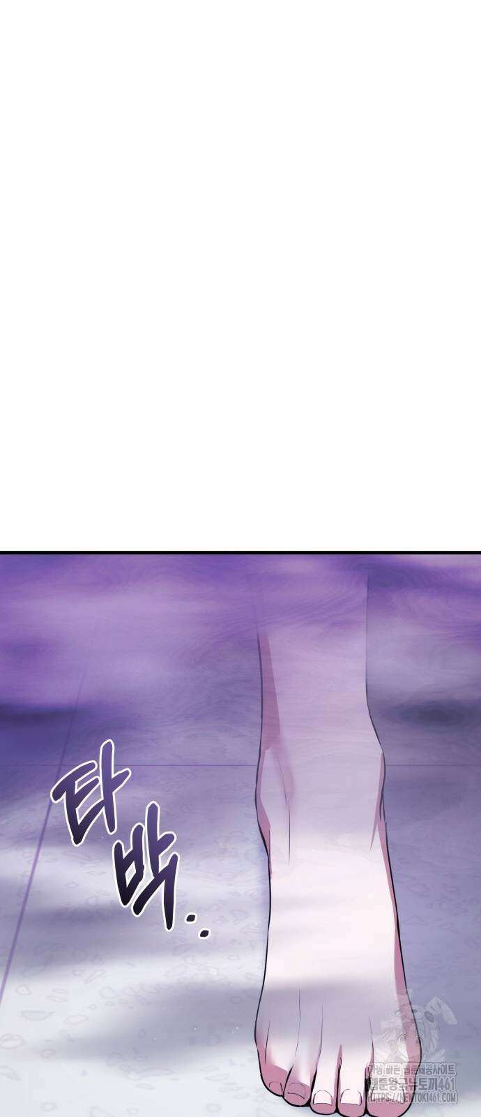 나혼자 어쩌구 2화 140