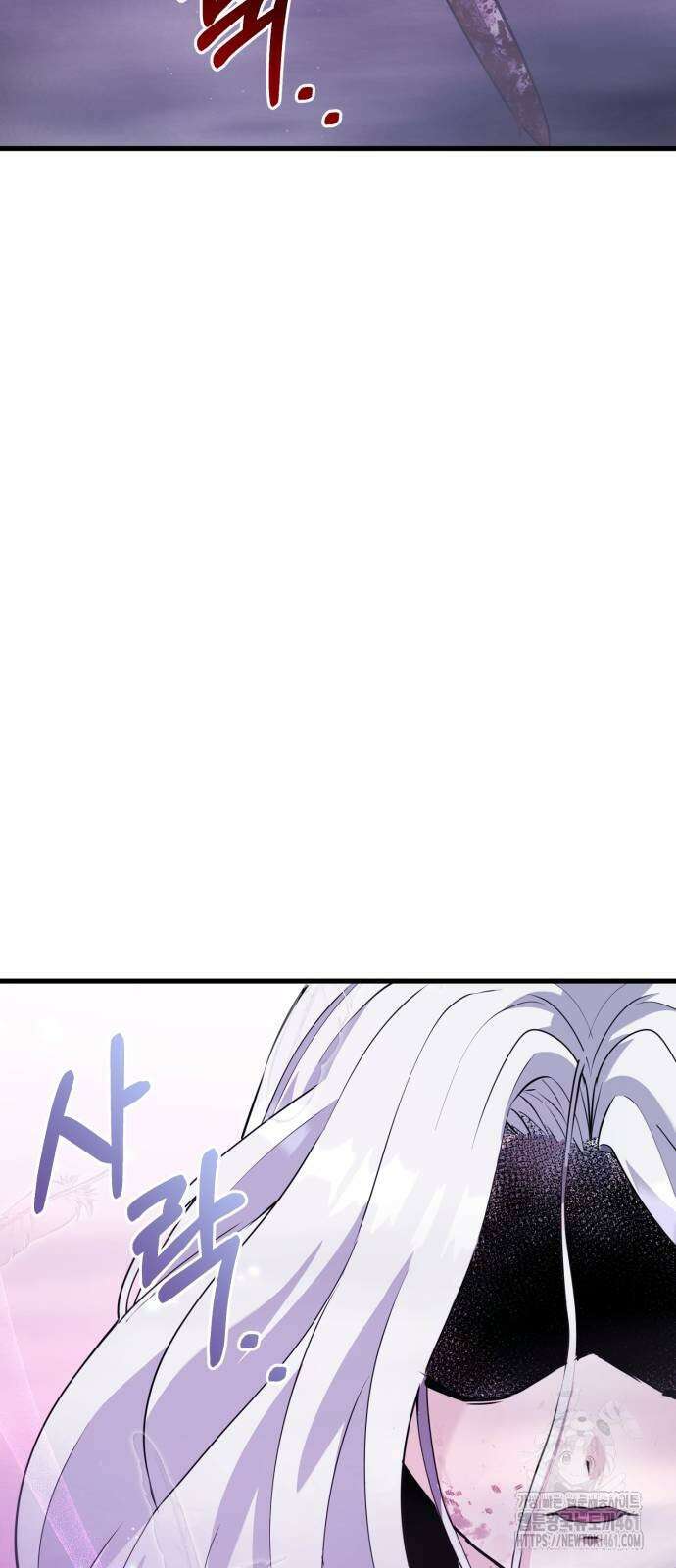 나혼자 어쩌구 2화 142