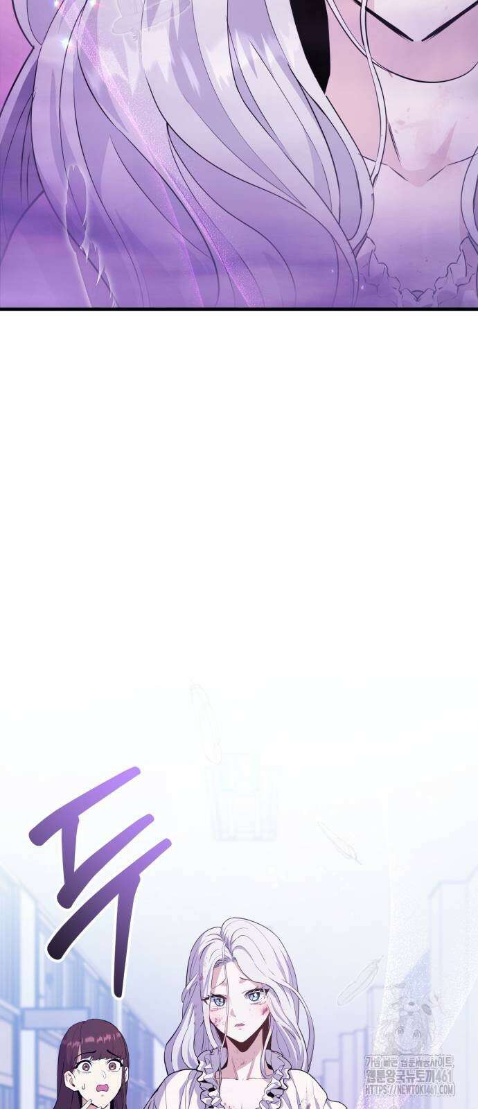나혼자 어쩌구 2화 143