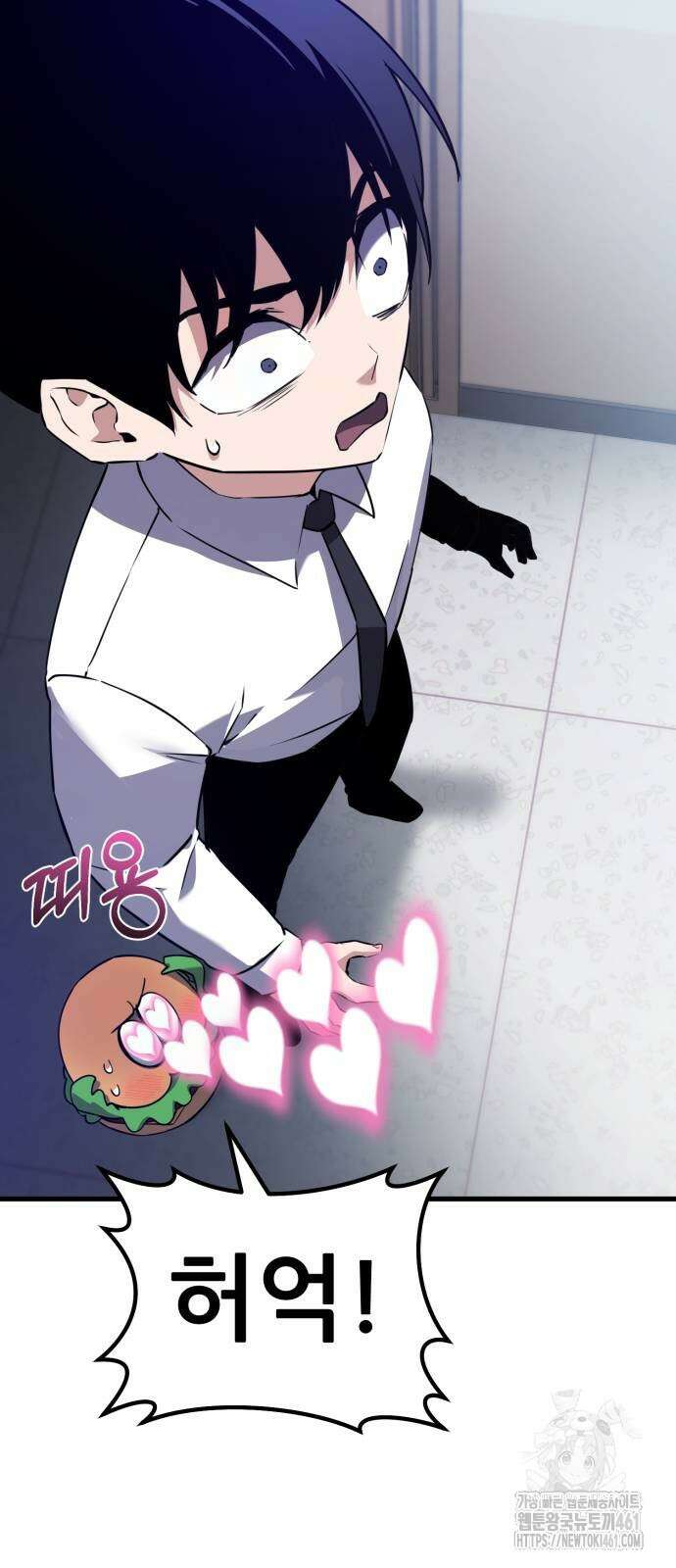 나혼자 어쩌구 2화 146