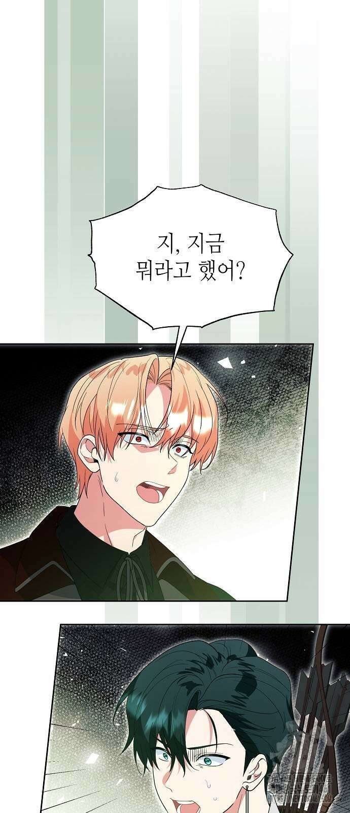 서브 남주가 너무 많아! 48화 2