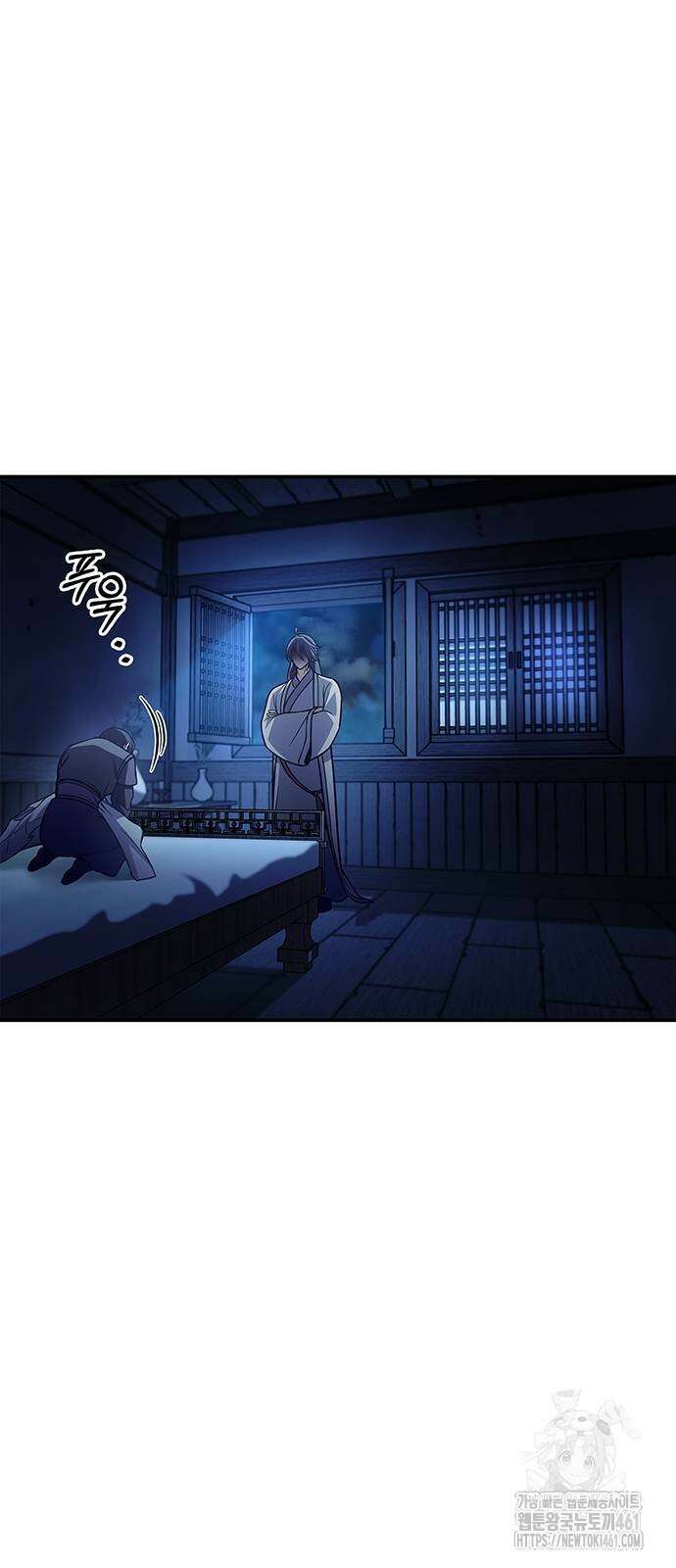 천화서고 대공자 95화 33